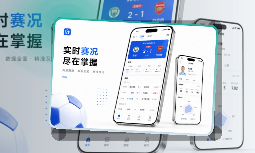 欧博官网手机端赛事入口界面